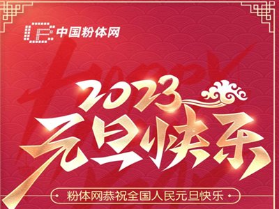 ӯ2023شʣܷǰУЯҵͬ۷ܽ