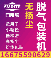 Զ豸޹˾