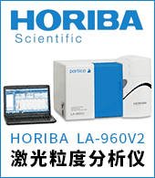 HORIBA ѧҵ