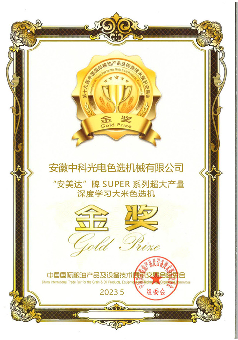 810-𽱲Ʒ-SUPERϵѧϰɫѡ